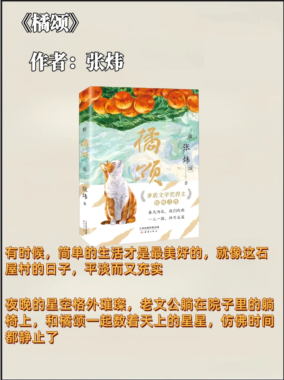 私藏书单📚送给焦虑、内耗、拧巴的姐妹