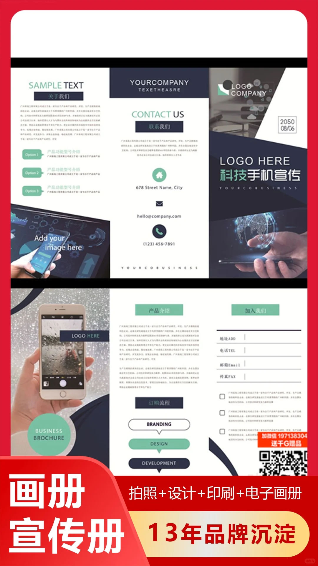 佛山翻页电子书设计持久耐用
