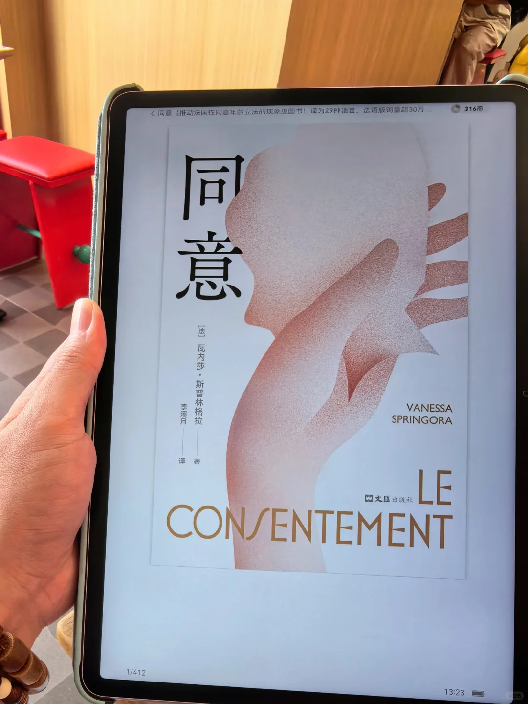 电子书资源自由攻略✅上班族摸鱼学习两不误