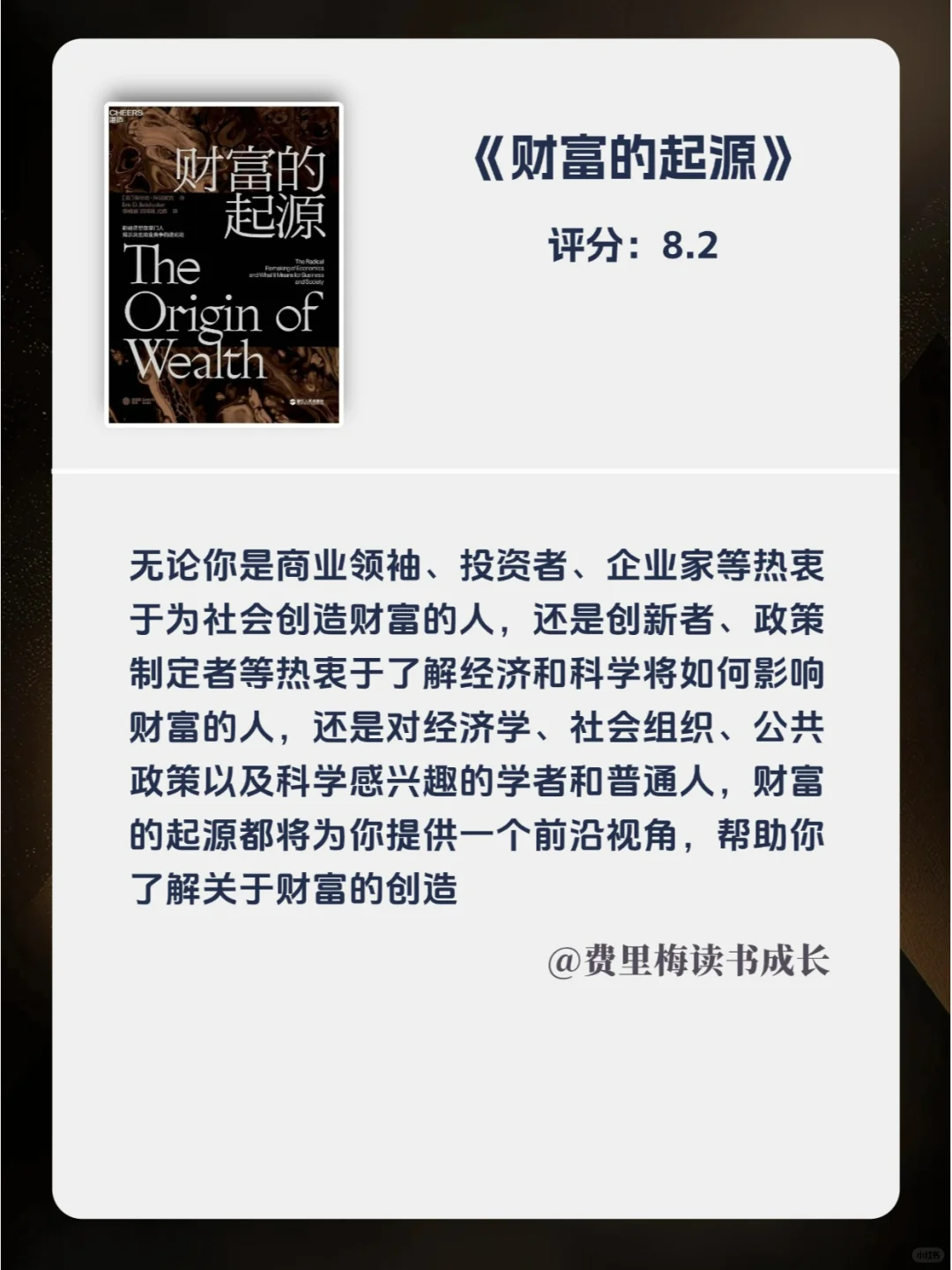 揭露世界本质，30岁前必看的12本书！