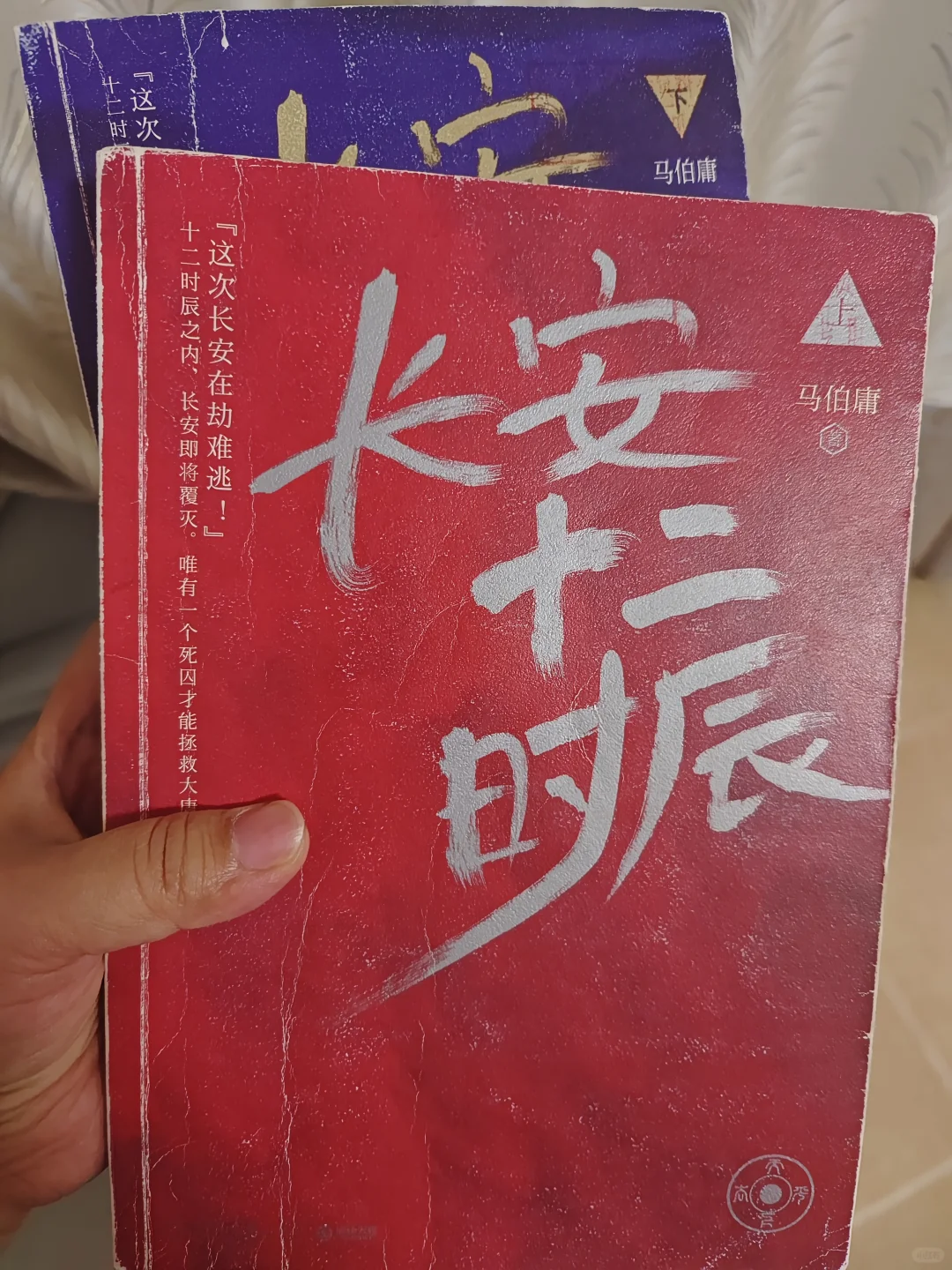 五一读书