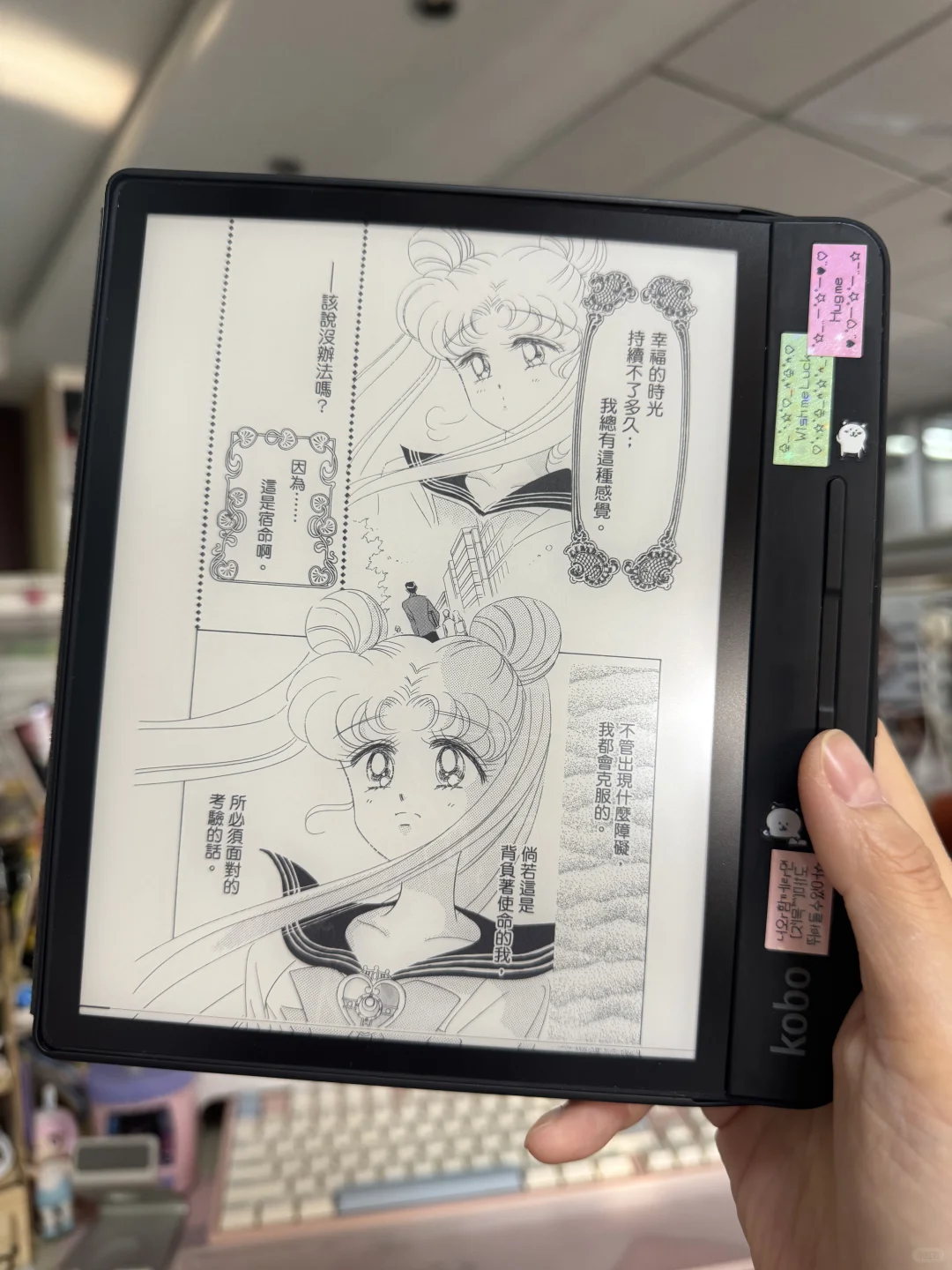 📖错怪kobo了！kobo forma又香了👀