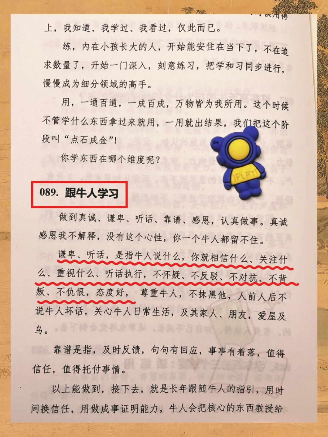 最近找到一本非常过瘾且真实的开悟绝版书。