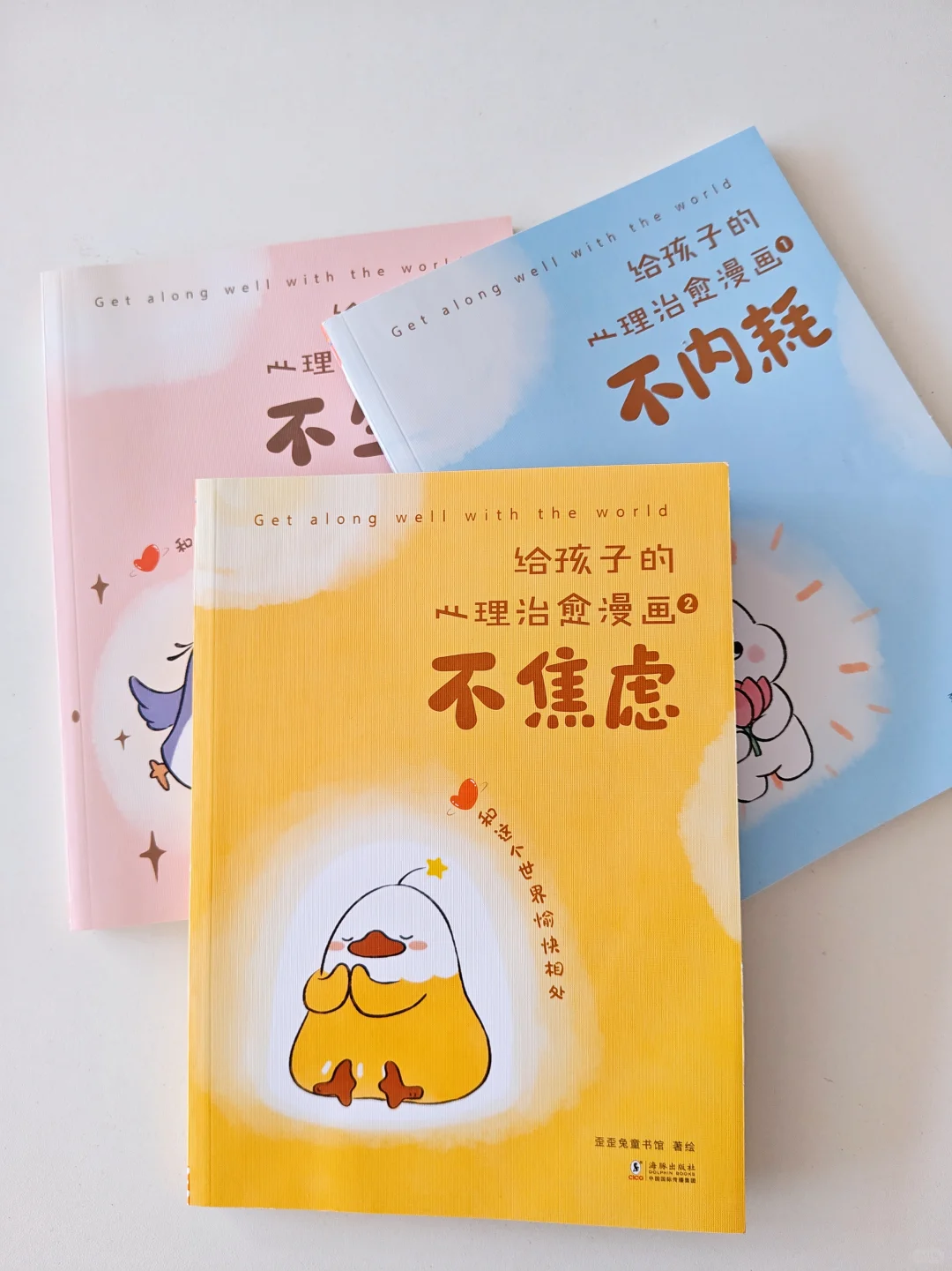 小学生高质量桥梁书单分享，码住！