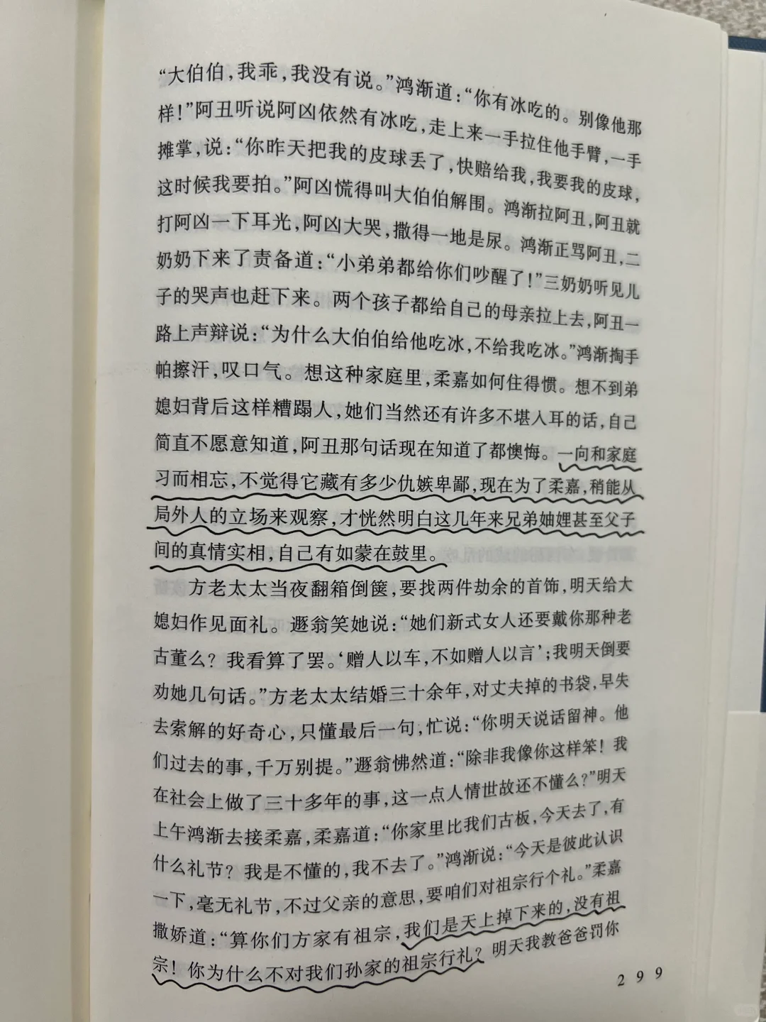 豆瓣9.3！！经典文学的含金量永不过时❗️