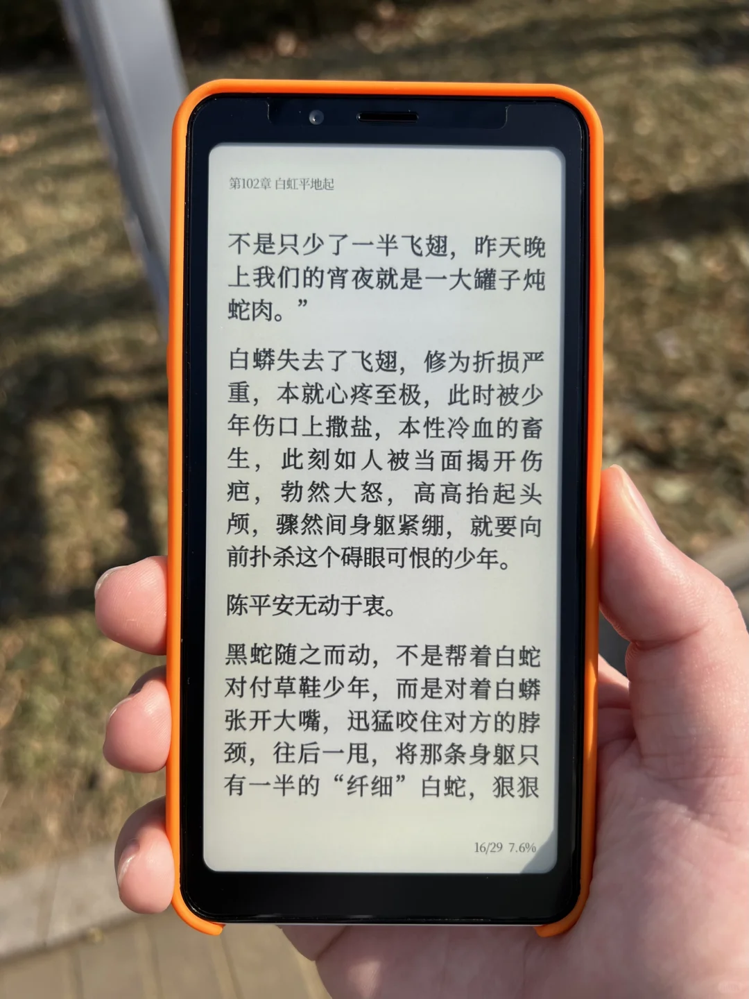 热乎的海信A5