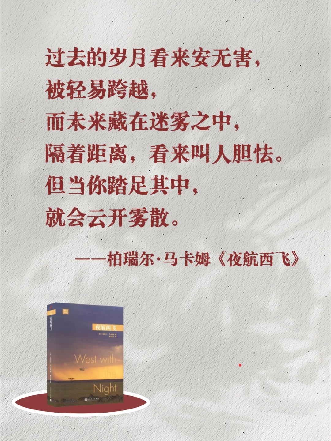 不愧是央视推.荐！夏日成长季值得细读的书