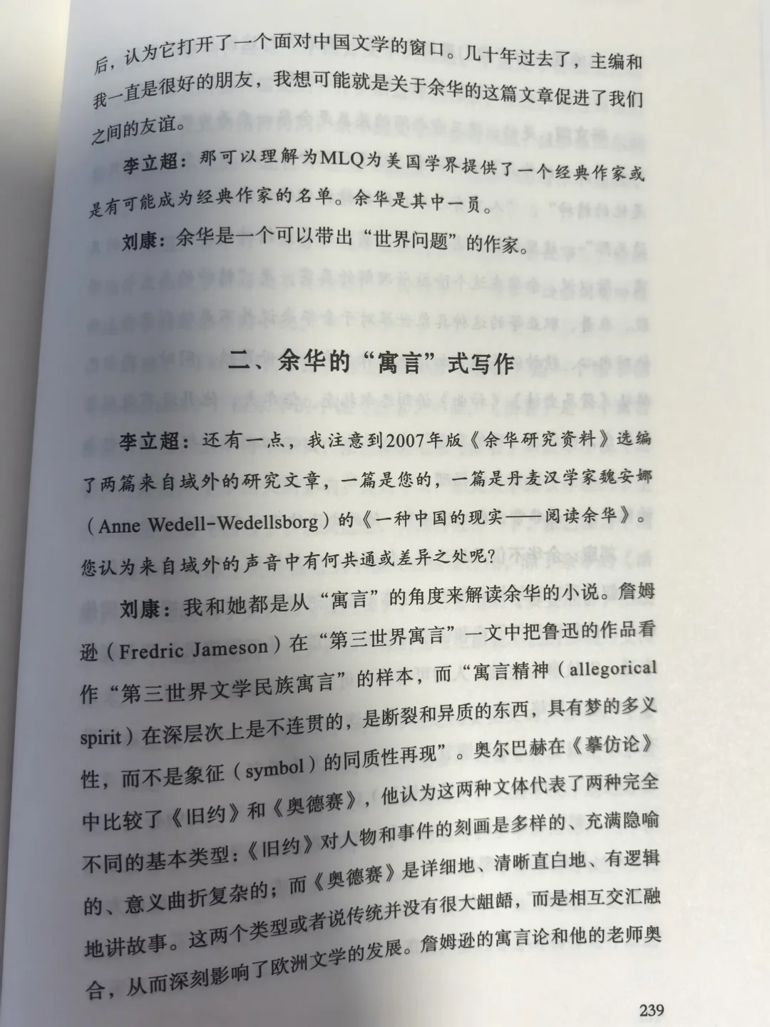 📣说出一本，什么书后悔没早点看？📖
