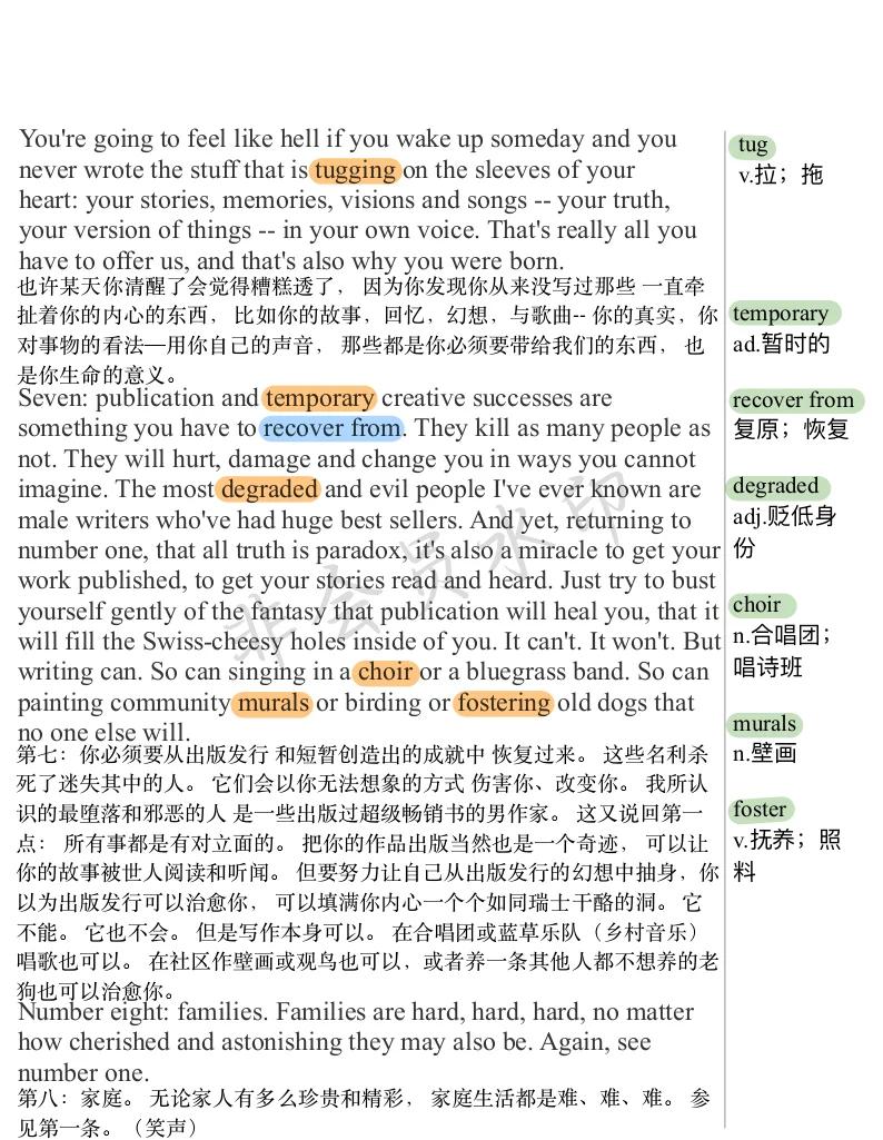 TED演讲电子版pdf分享
