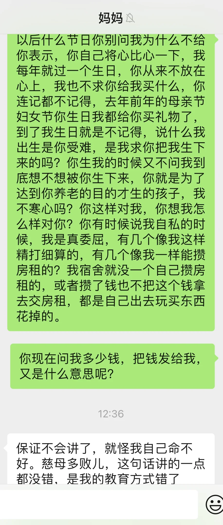我把母亲节变成了这样………