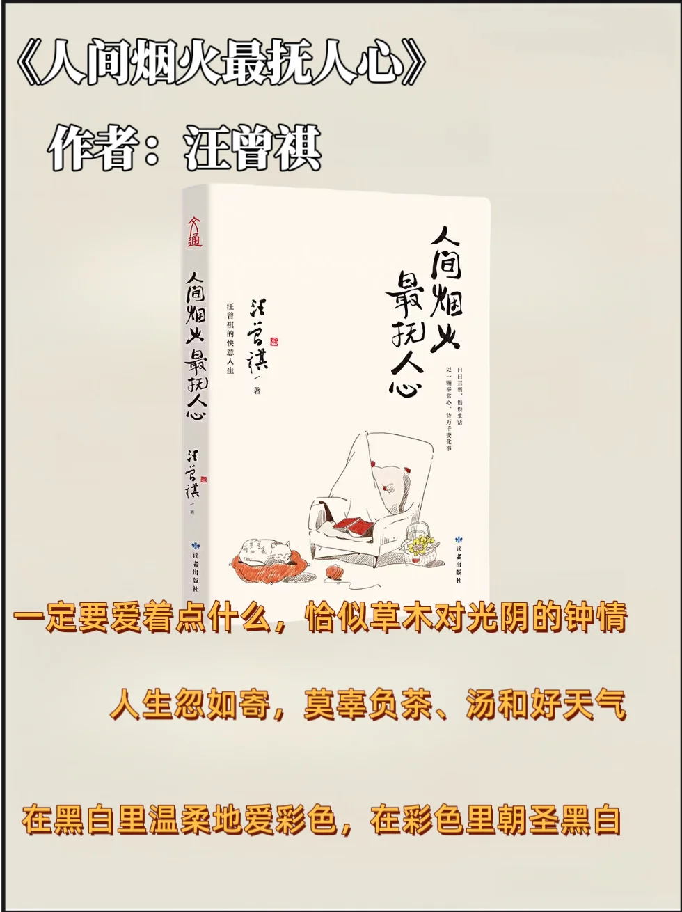 私藏书单📚送给焦虑、内耗、拧巴的姐妹
