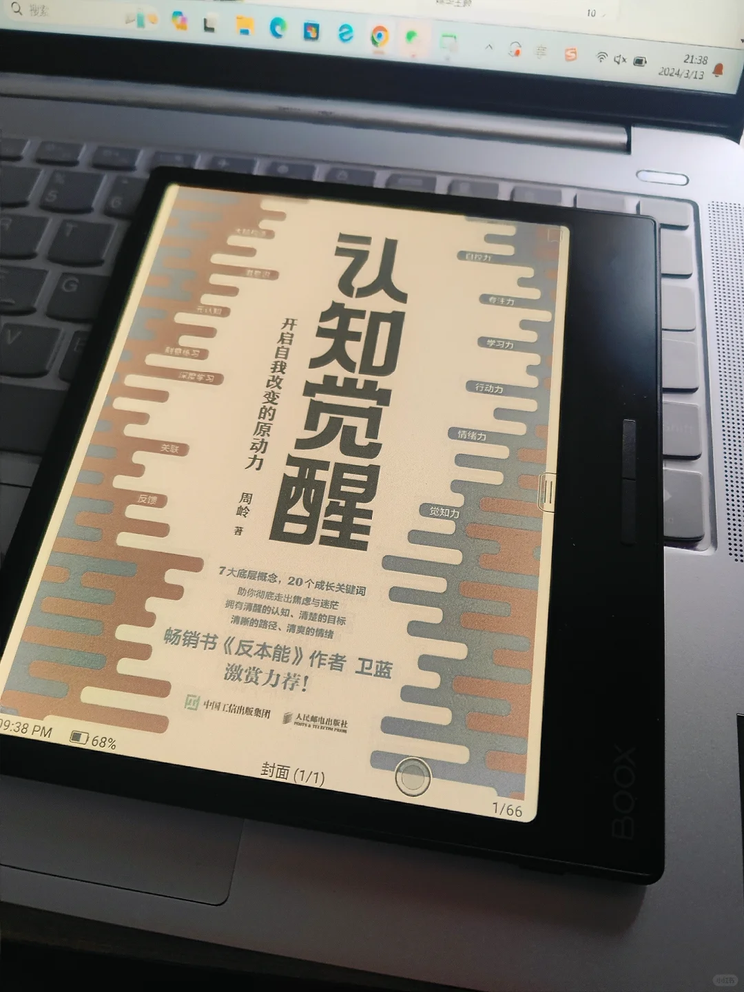 这三本书你会选择哪一本？