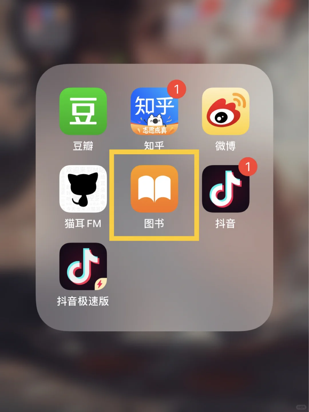 iphone自带的图书软件真的好香