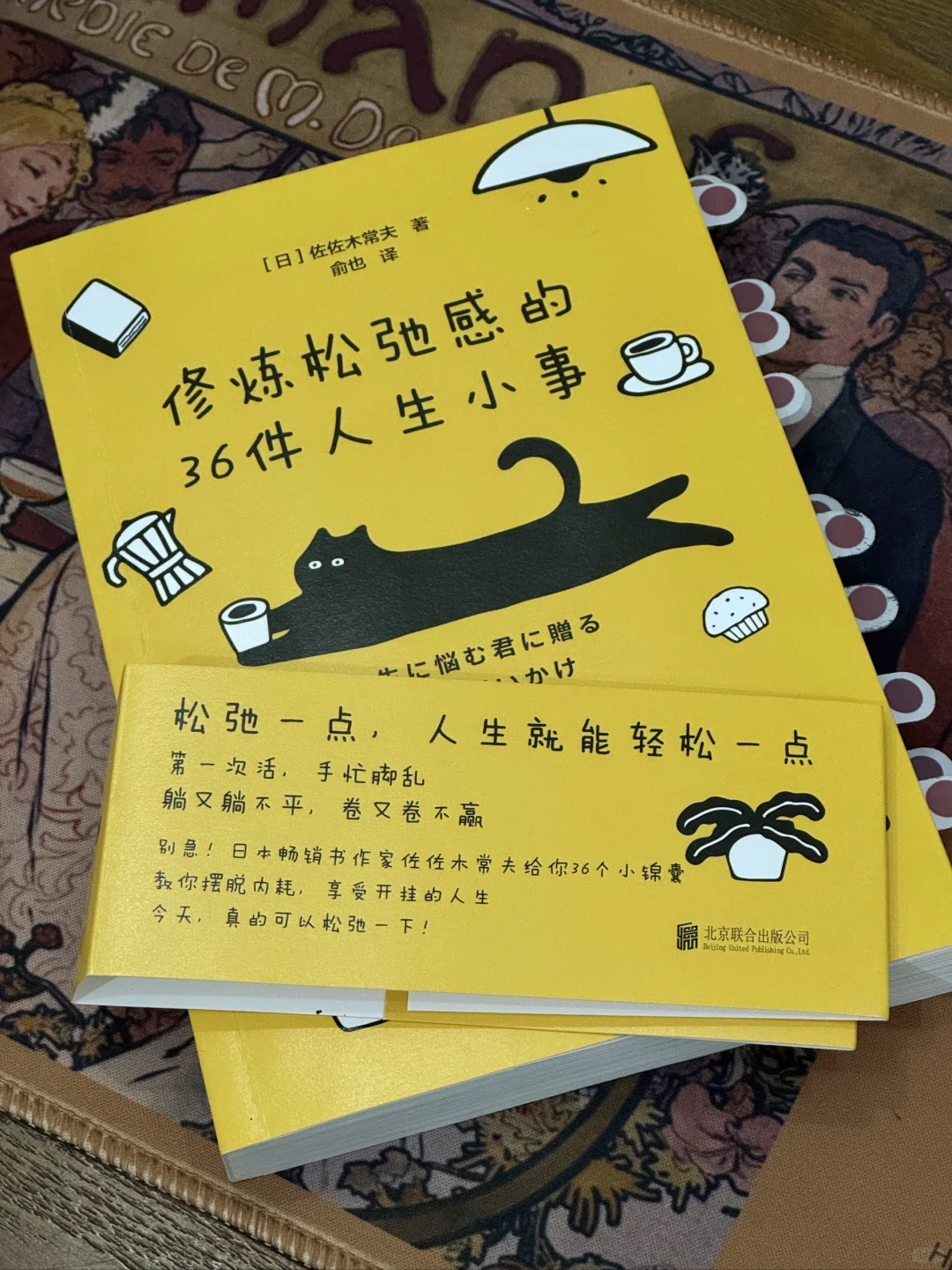 豆瓣9.4💥我要把它作为我2025的枕边书！