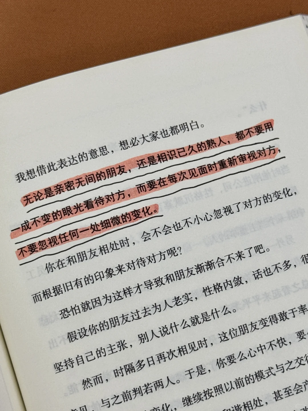 豆瓣9.4💥我要把它作为我2025的枕边书！