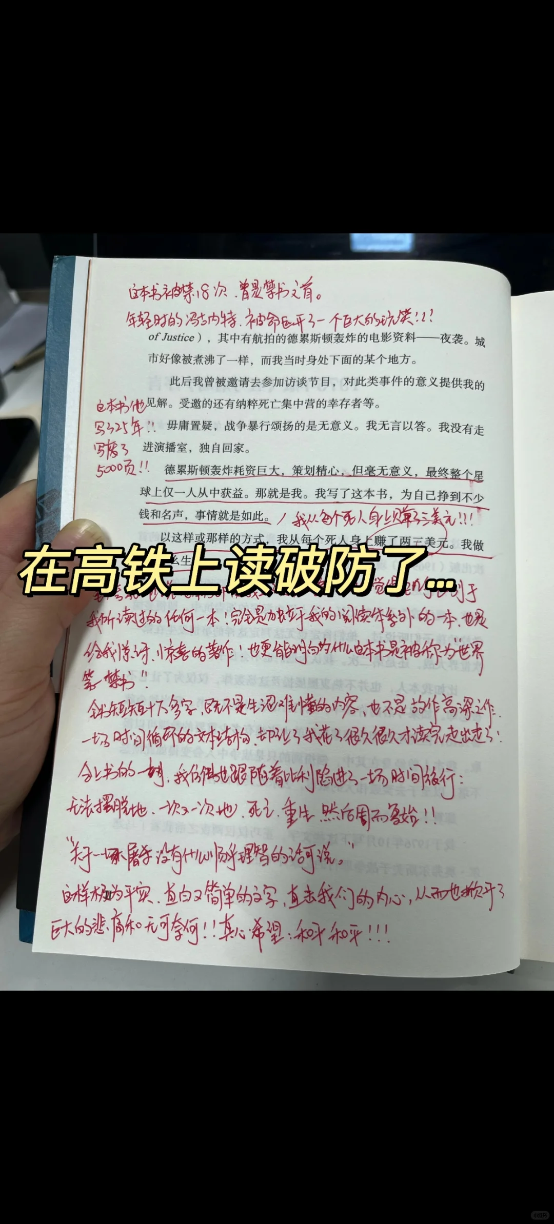 杀死一只知更鸟 电子版，epub，文件直发