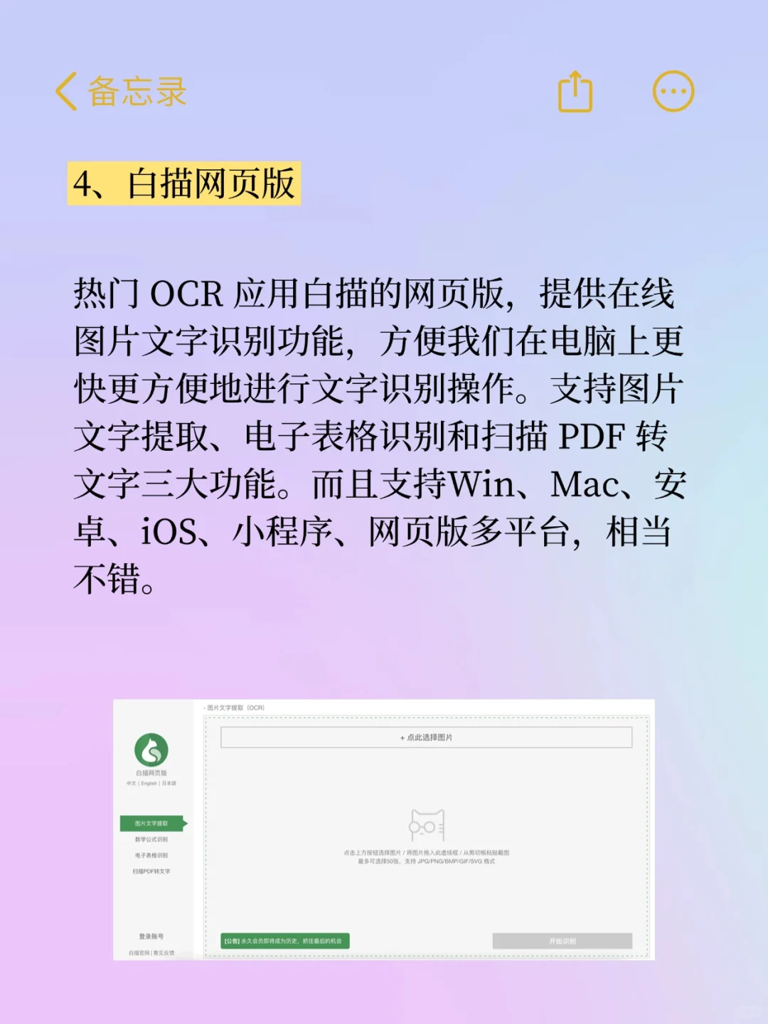 我发现的8个神奇的宝藏资源站