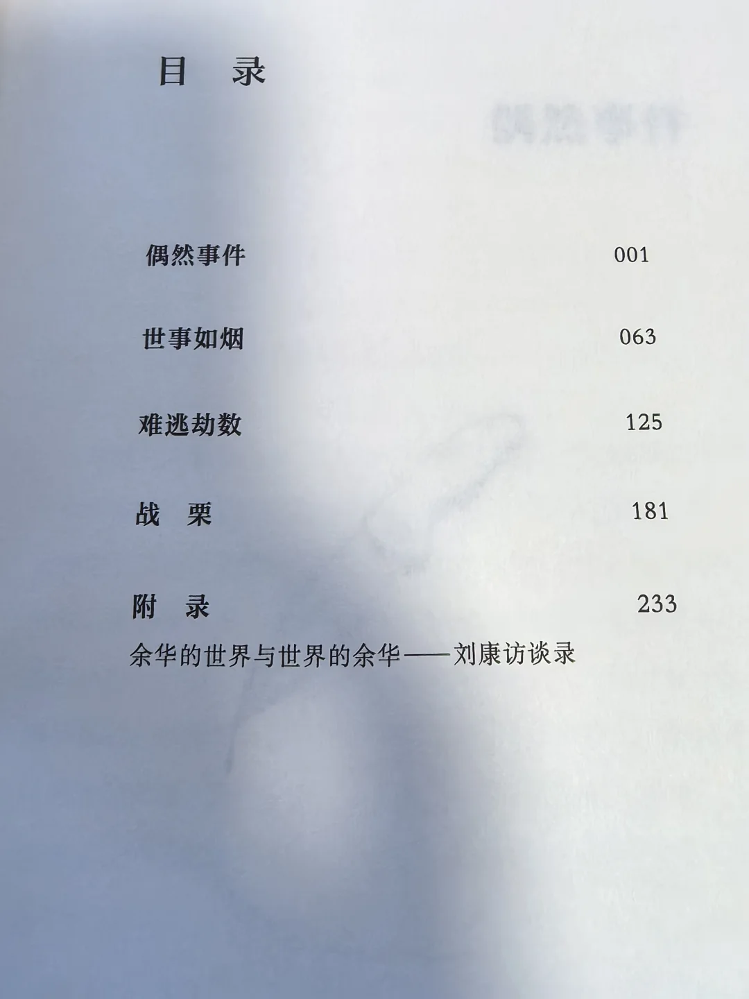 📣说出一本，什么书后悔没早点看？📖