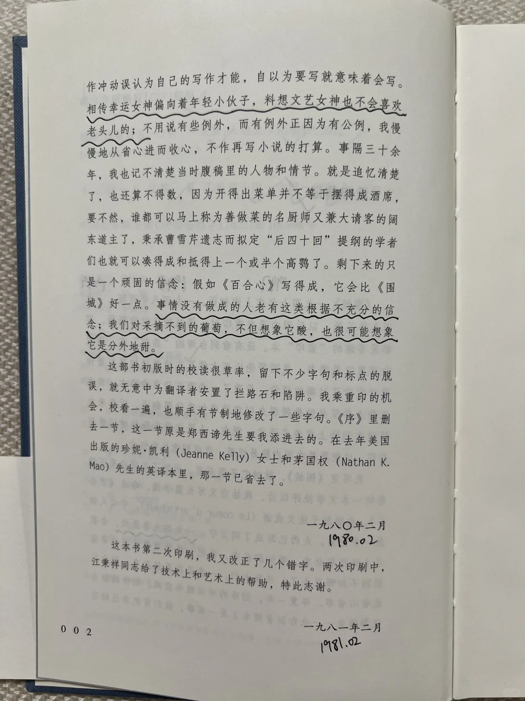豆瓣9.3！！经典文学的含金量永不过时❗️