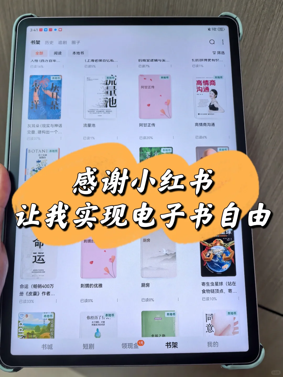 Kindle高阶玩法|上万本电子书资源库随便看
