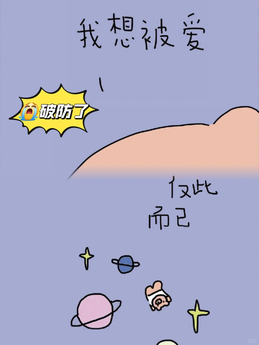 谁懂啊，华为平电子书看漫画简直不要太爽