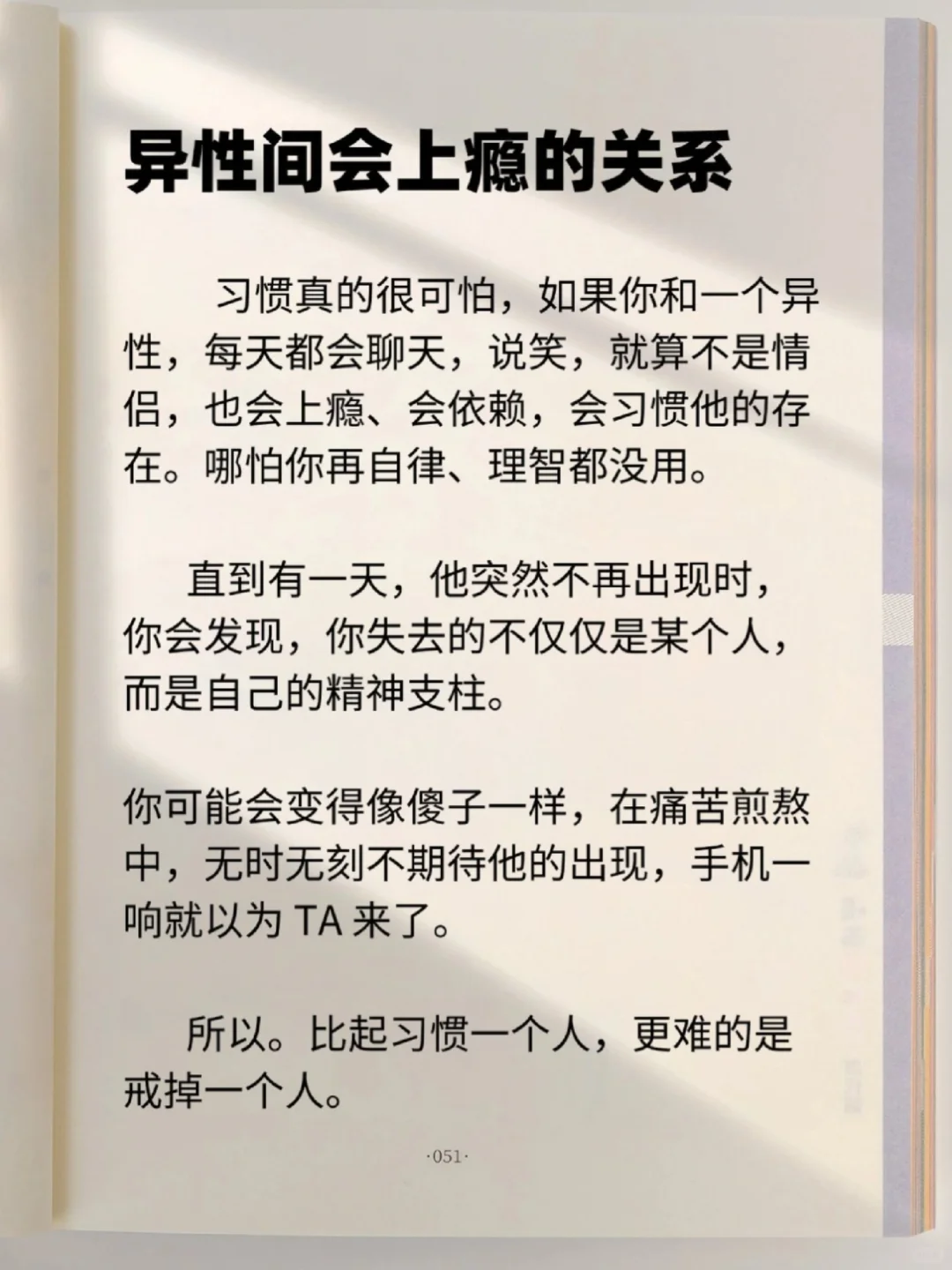 真正厉害的女人是什么样的？女生🈲看👀