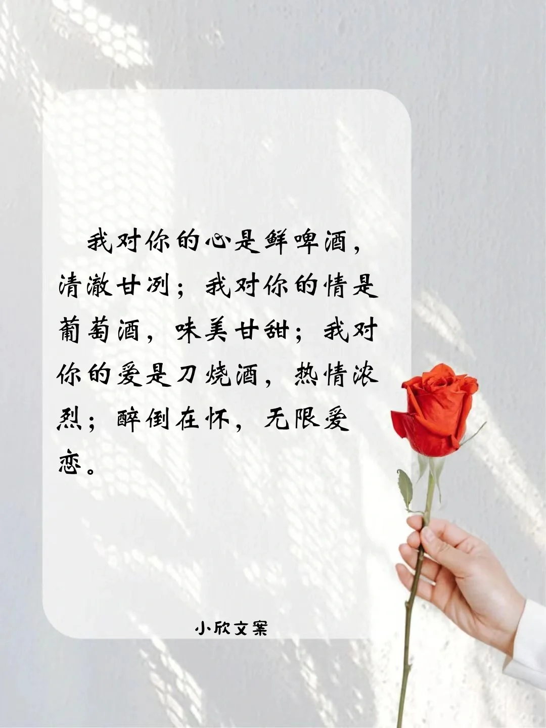 抖音爆款文案
