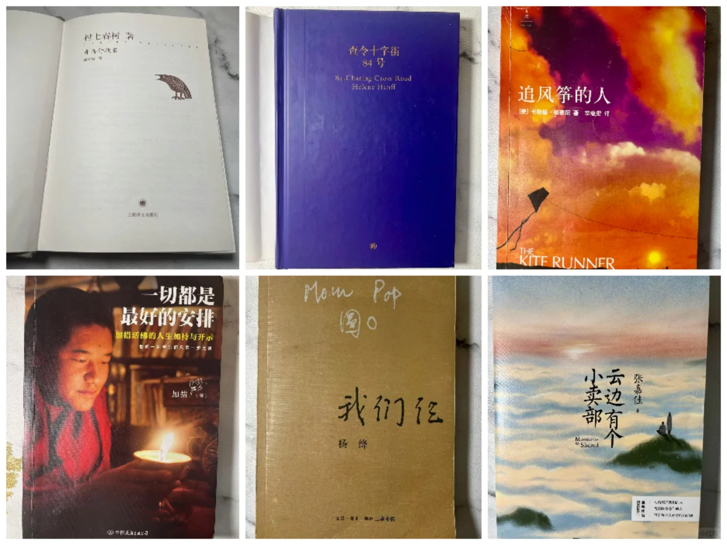 ÷闲置书（可免费赠送pdf电子书哦～）