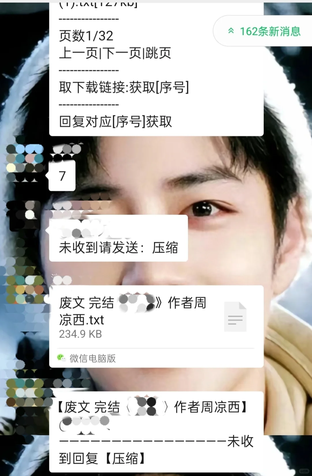 🤖24h自助找书群