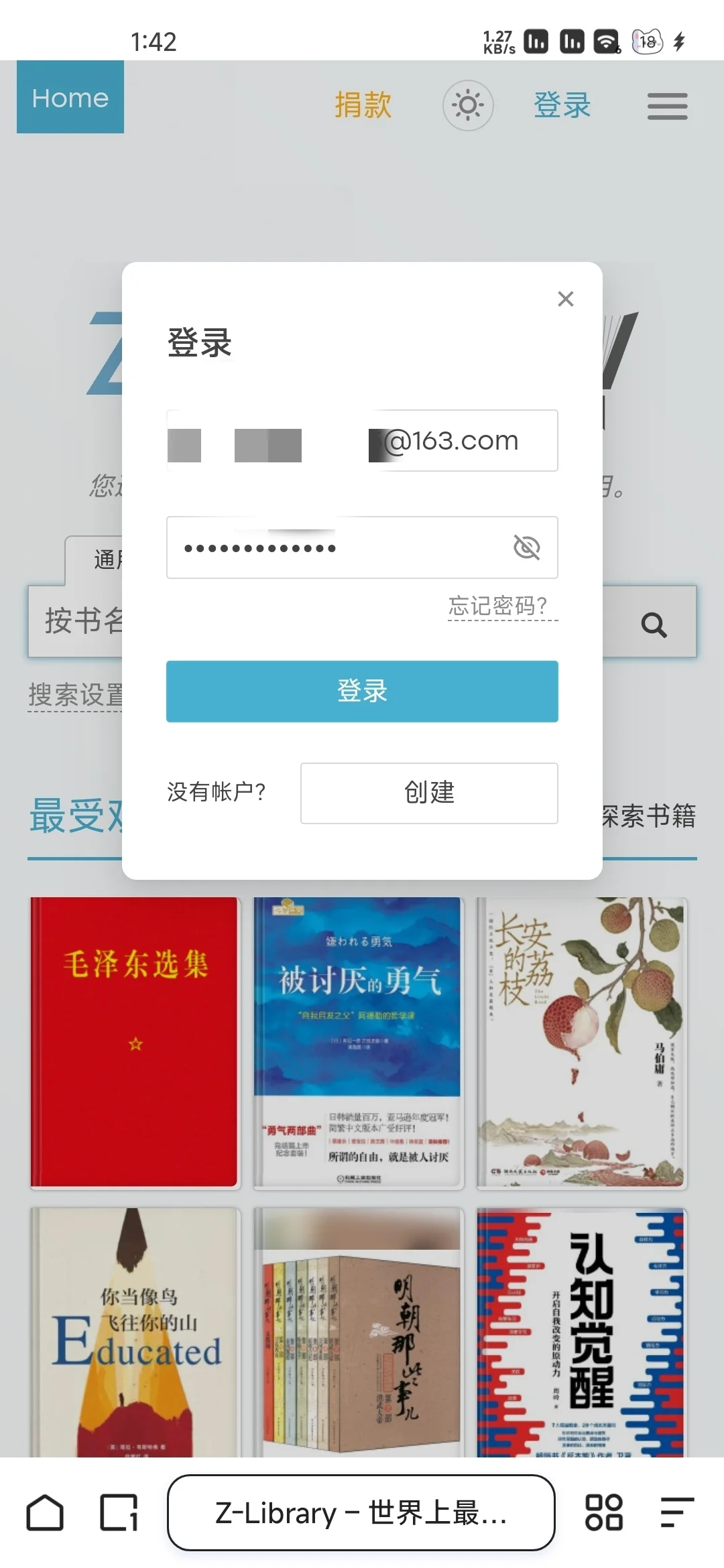 kindle保姆级传书教程，有封面！