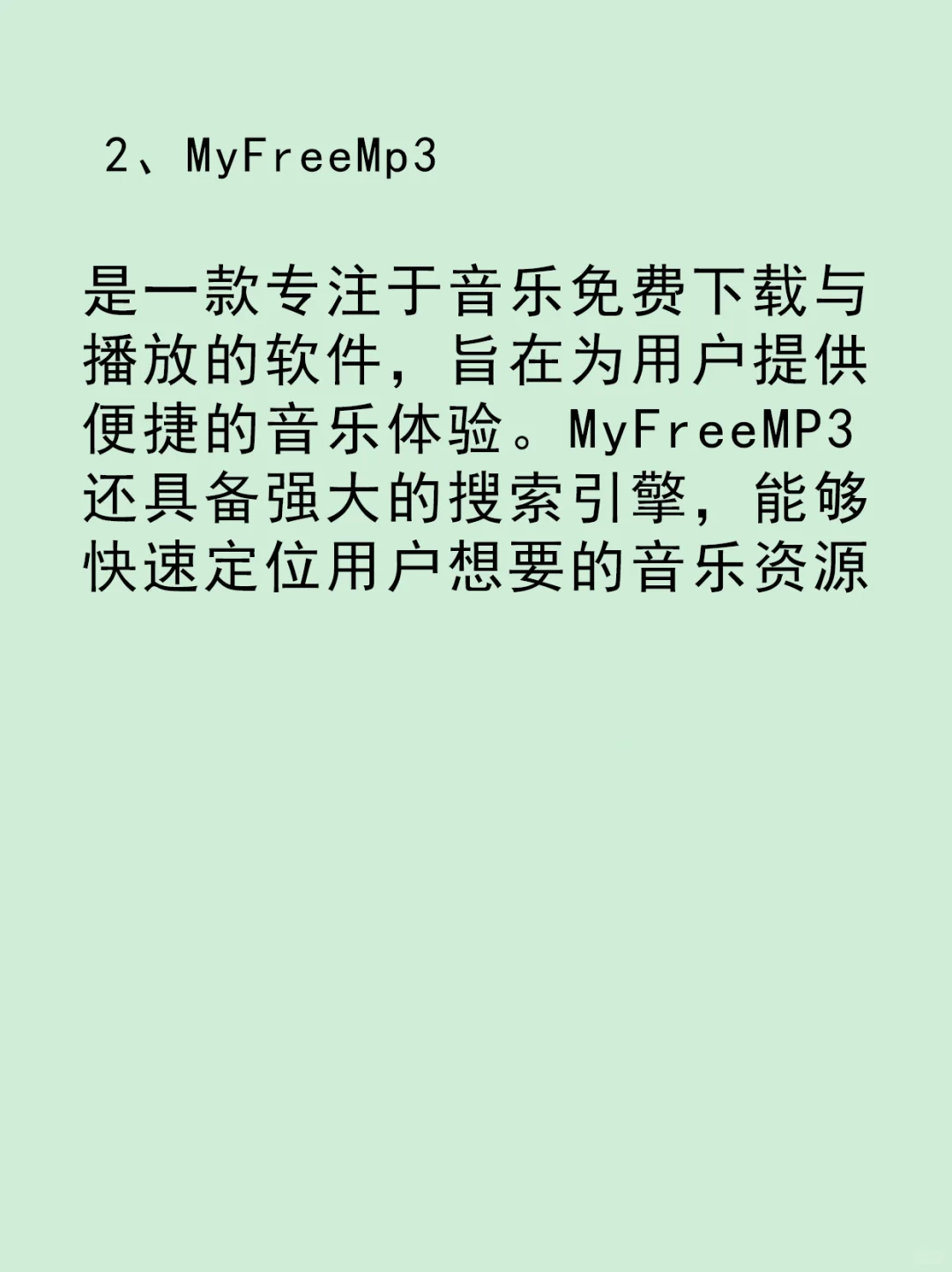 这三个地方找遍所有无损音乐资源!干货整理