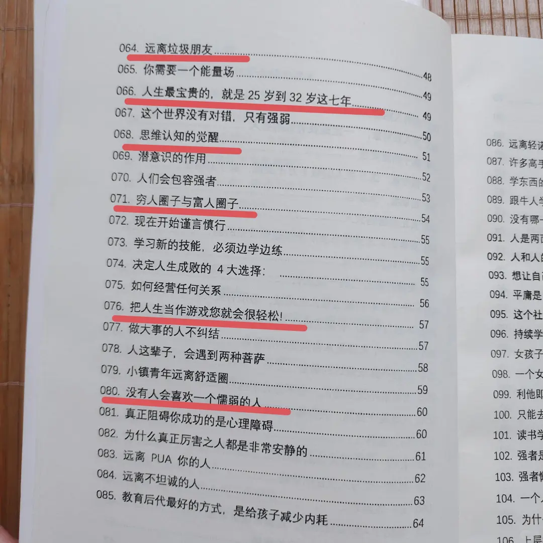 看完你就懂了！醍醐灌顶！！