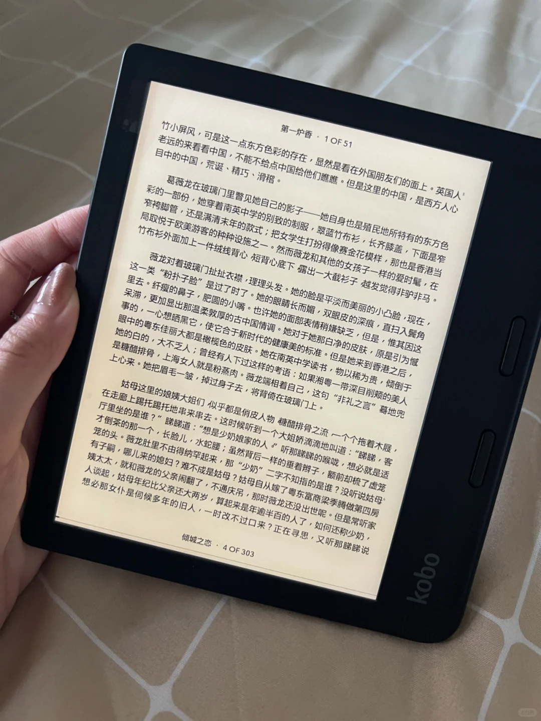 🇸🇬入手樂天Kobo Libra 2 阅读器 (推荐)
