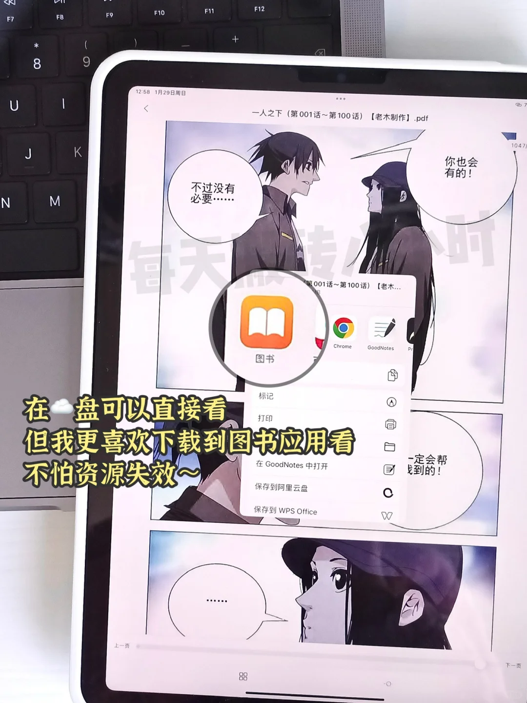 怎么会有这么强大的漫画下载网站⁉️