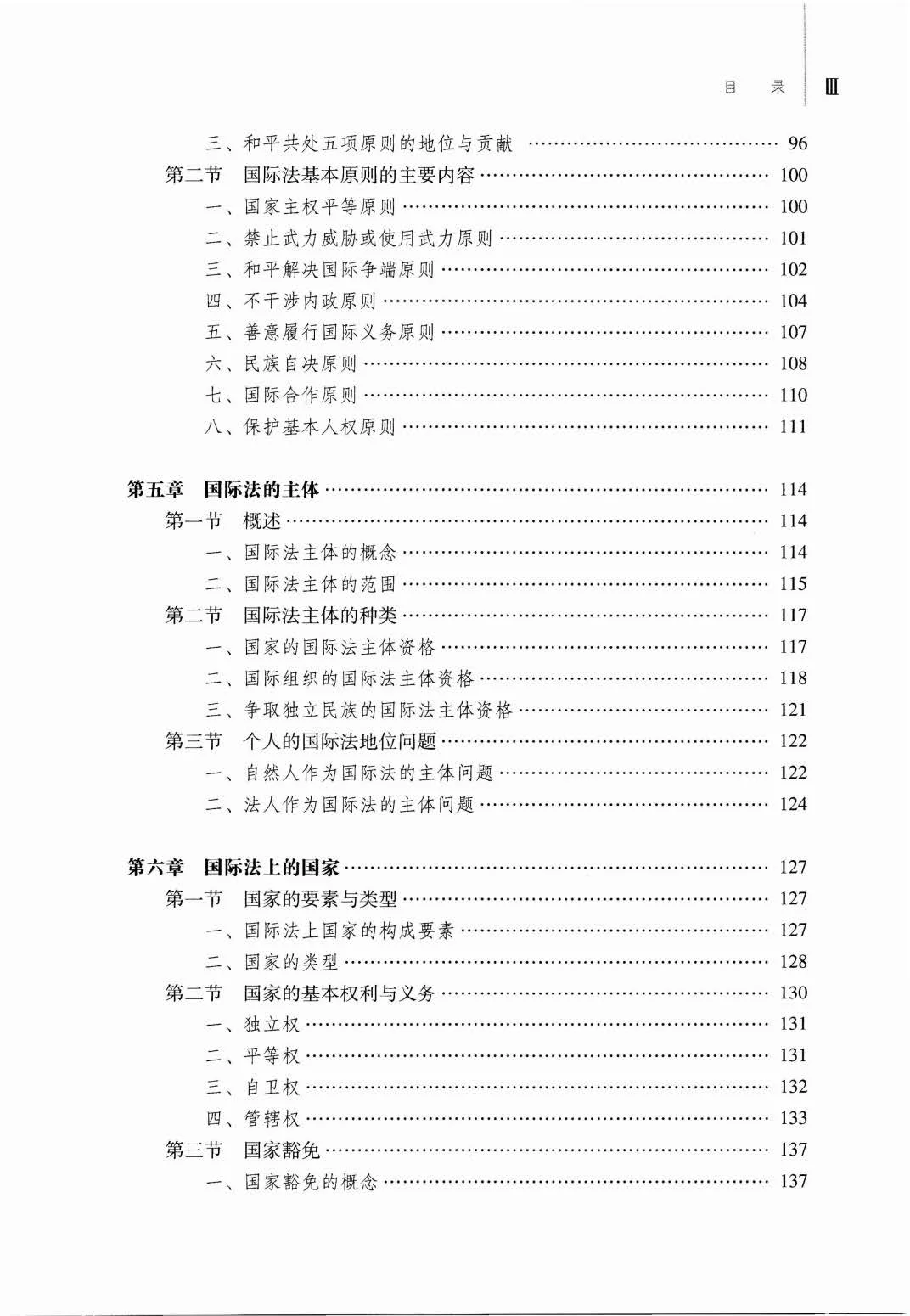 开学想要无纸化学习📖🆓🆓🆓