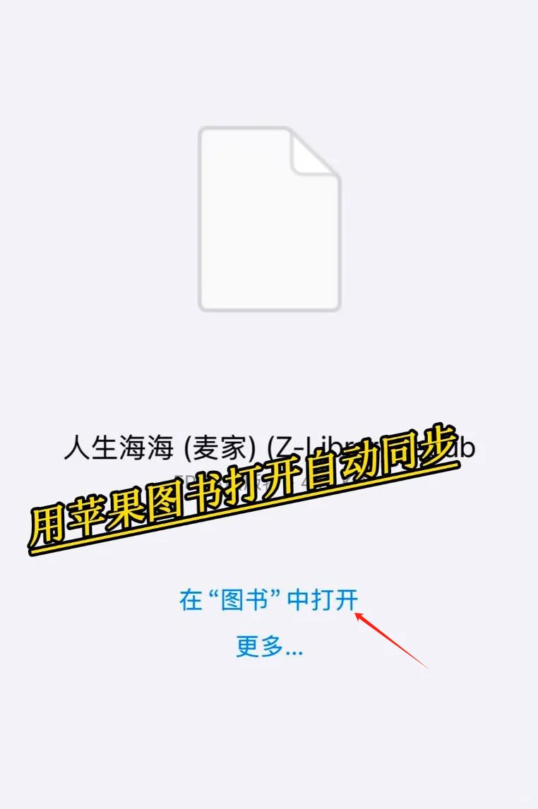 🔥【全网下架预警】手慢无！苹果自带神器秒变
