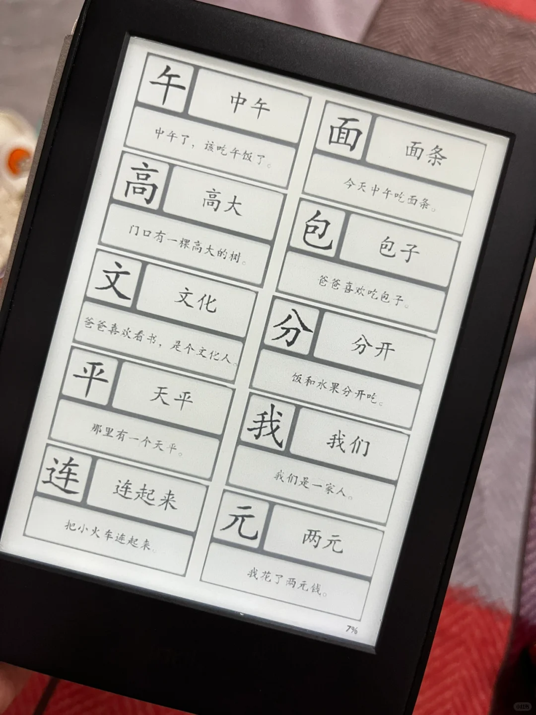 闲置Kindle 宝宝看书神器 宝宝能用的电子书