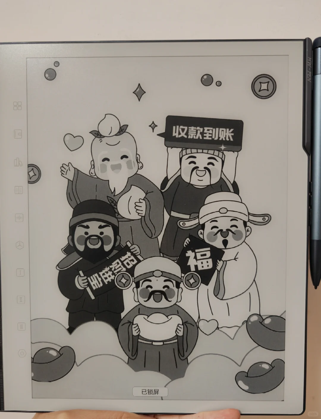 用汉王n10pro二代阅读pdf文件的真实感受