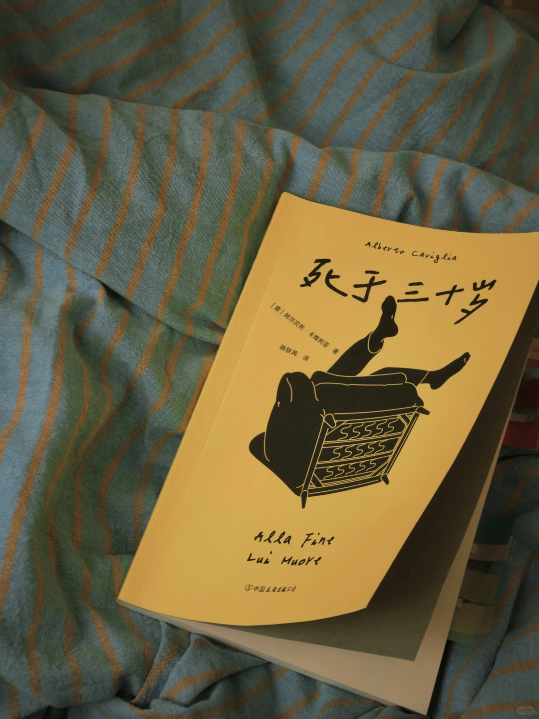 《死于三十岁》让我戒掉了刷手机这件事
