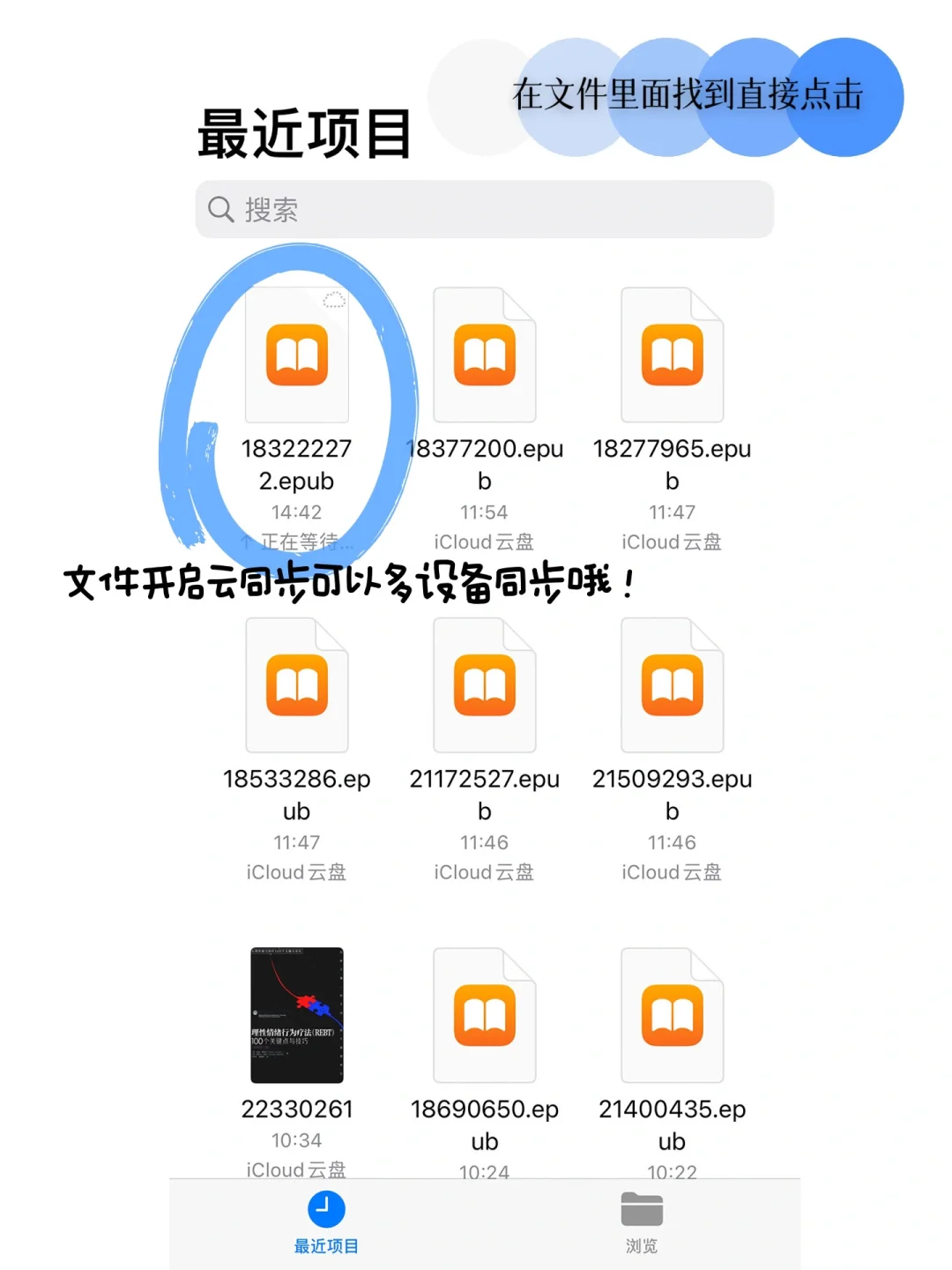 免费🆓实现电子书📖自由全攻略‼️