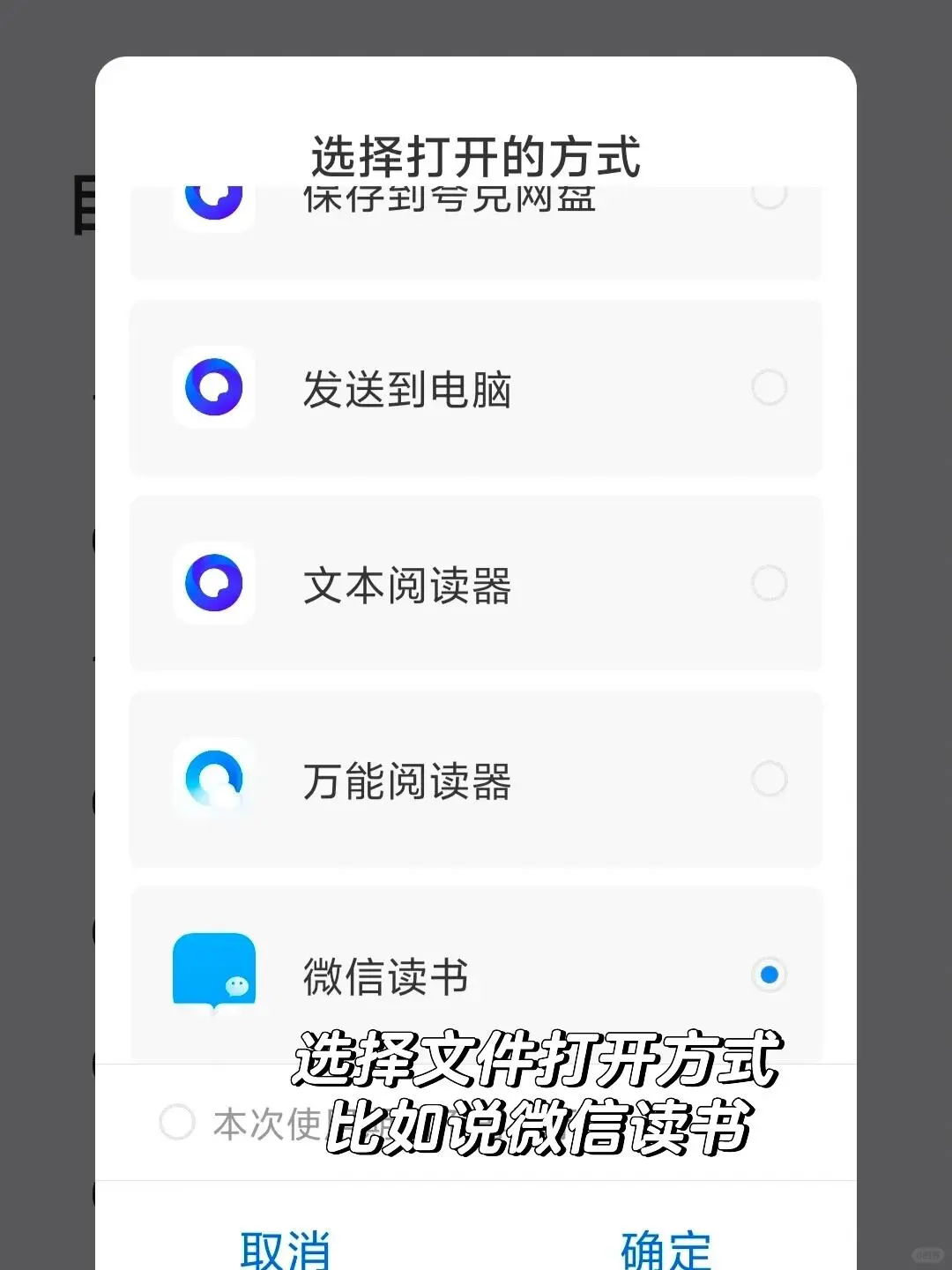 我的ipad实现电子书自由了！看书不用花💰