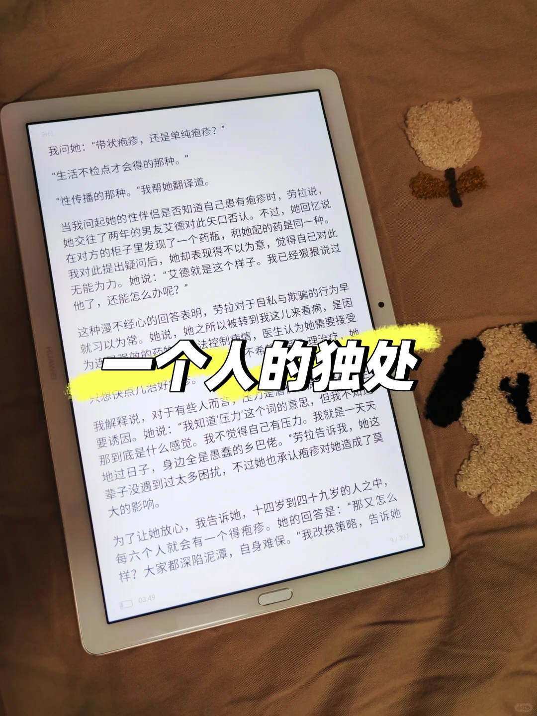 也是好上了‼️11.88r实现电子书自由了！