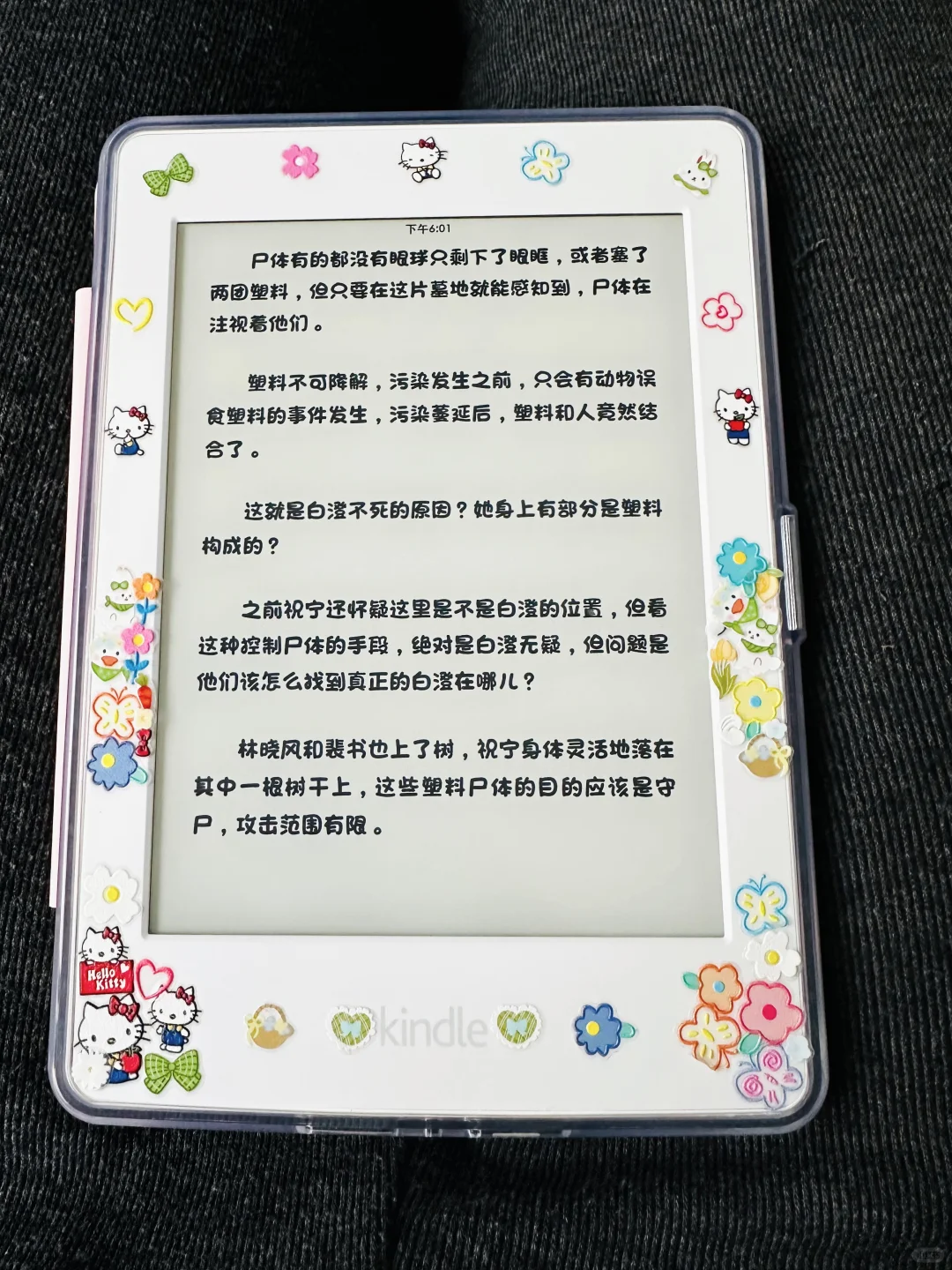 为小白做了一个乱七八糟的装修