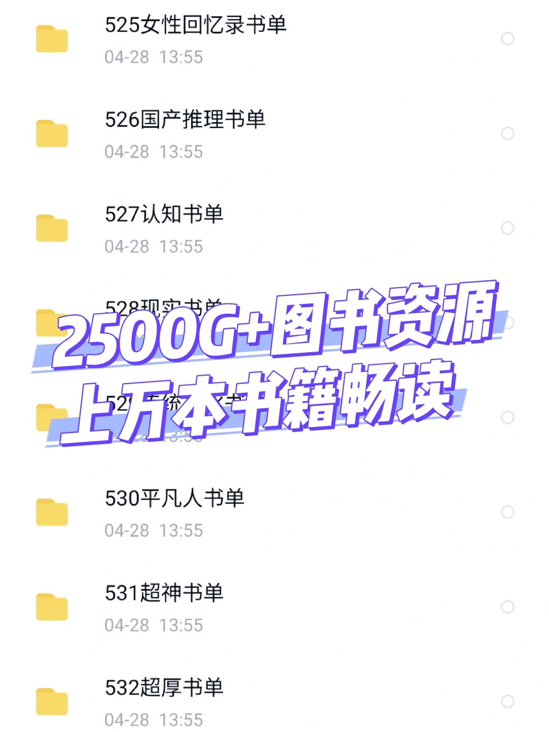 也是好上了‼️11.88r实现电子书自由了！