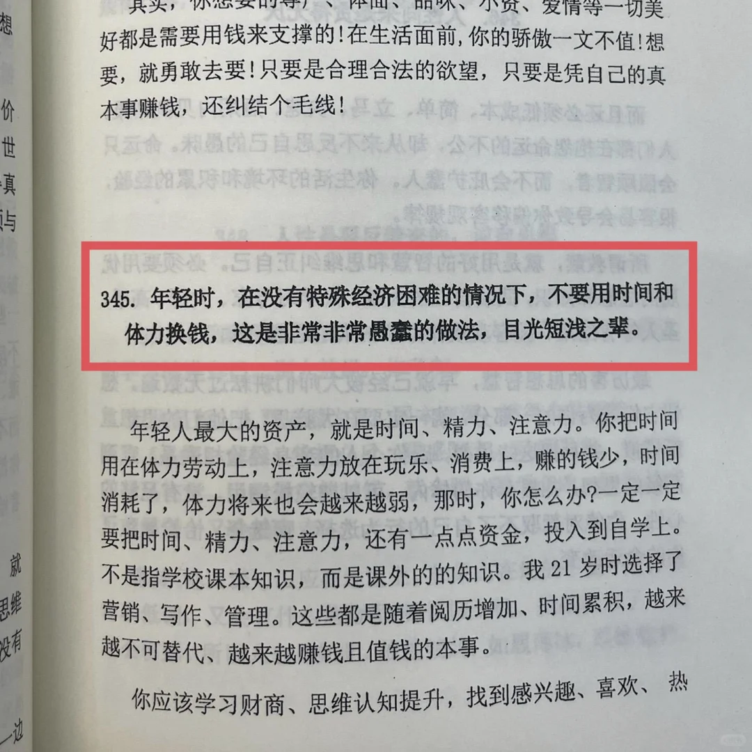 看完你就懂了！醍醐灌顶！！