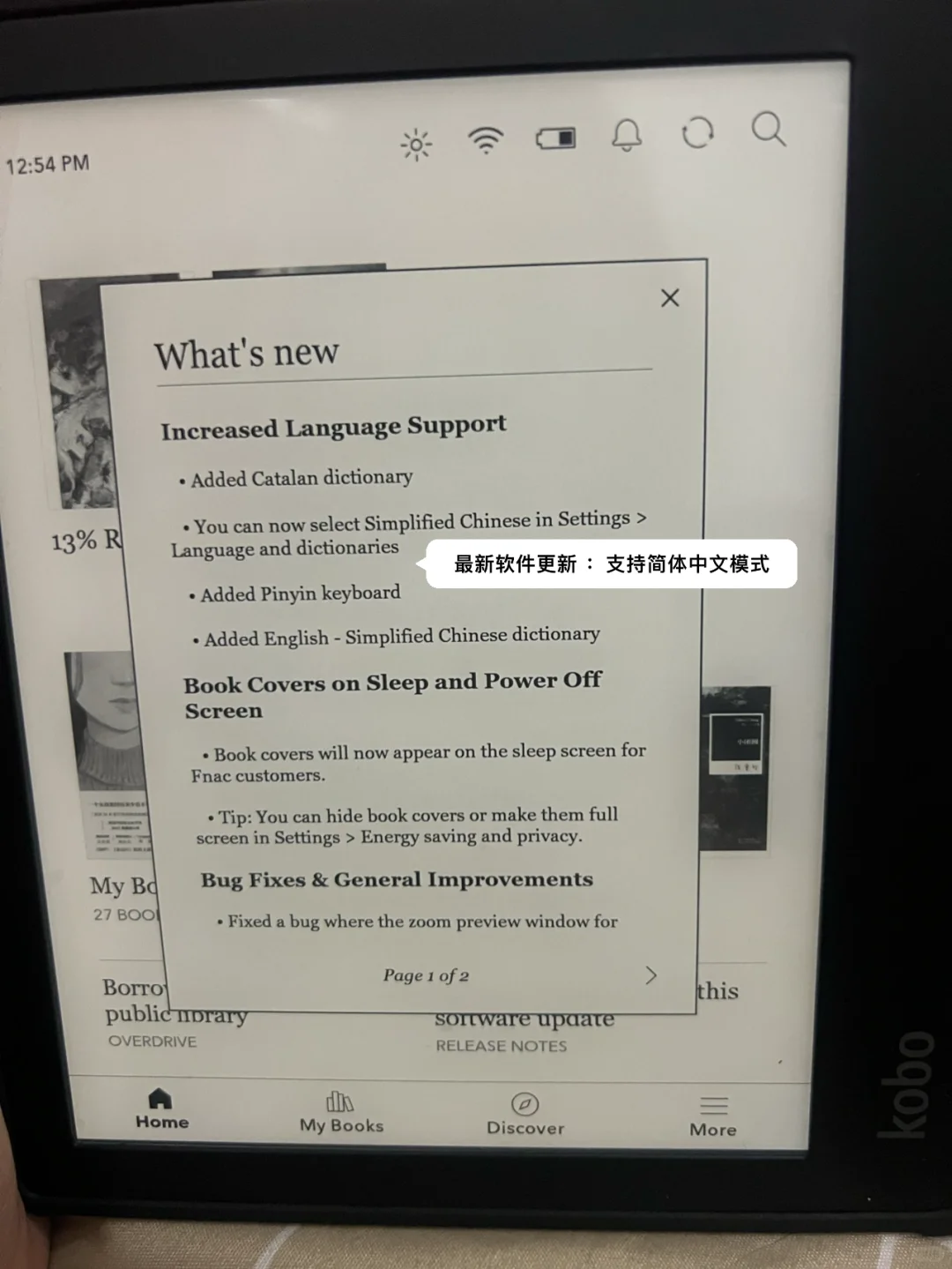🇸🇬入手樂天Kobo Libra 2 阅读器 (推荐)