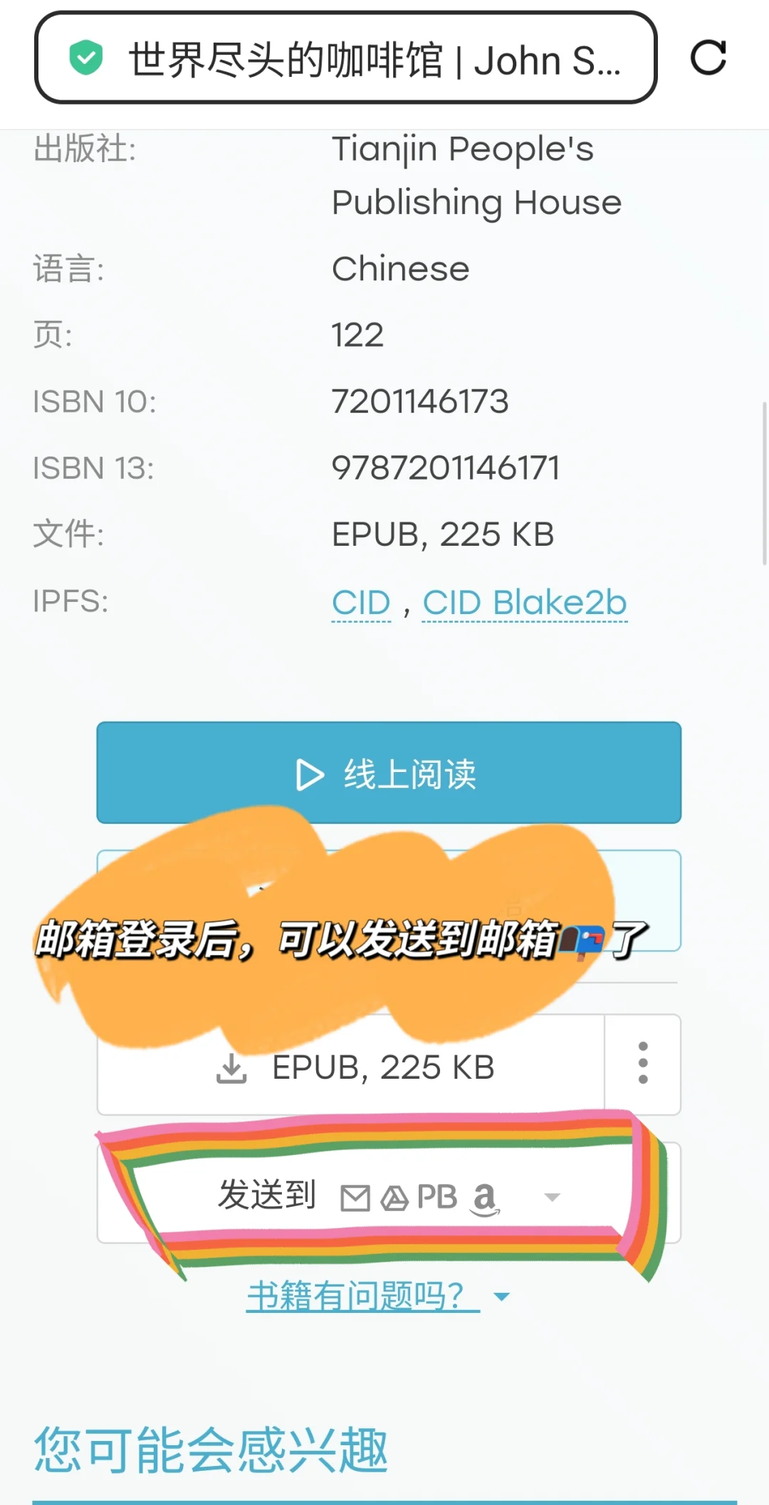Zlibrary 免费看书