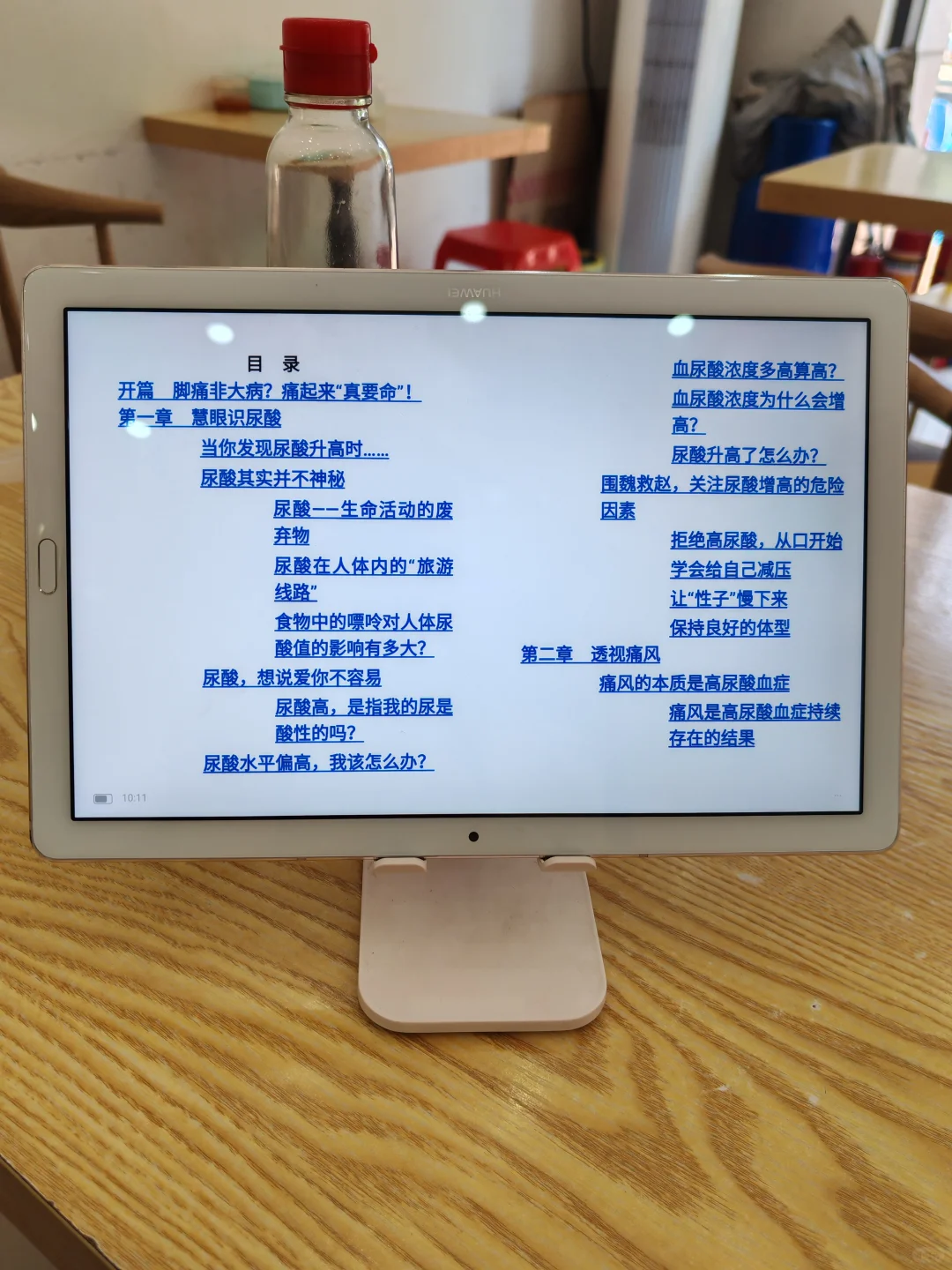 11.88r实现电子书自由！拥有大大移动图书馆