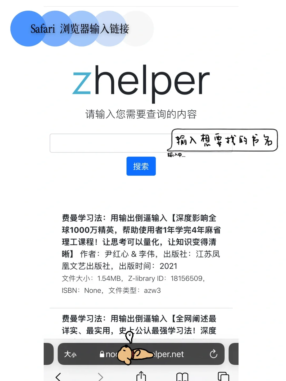 免费🆓实现电子书📖自由全攻略‼️