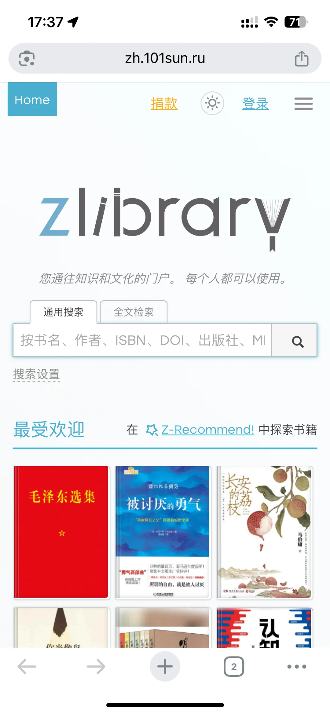 zlib最新地址。